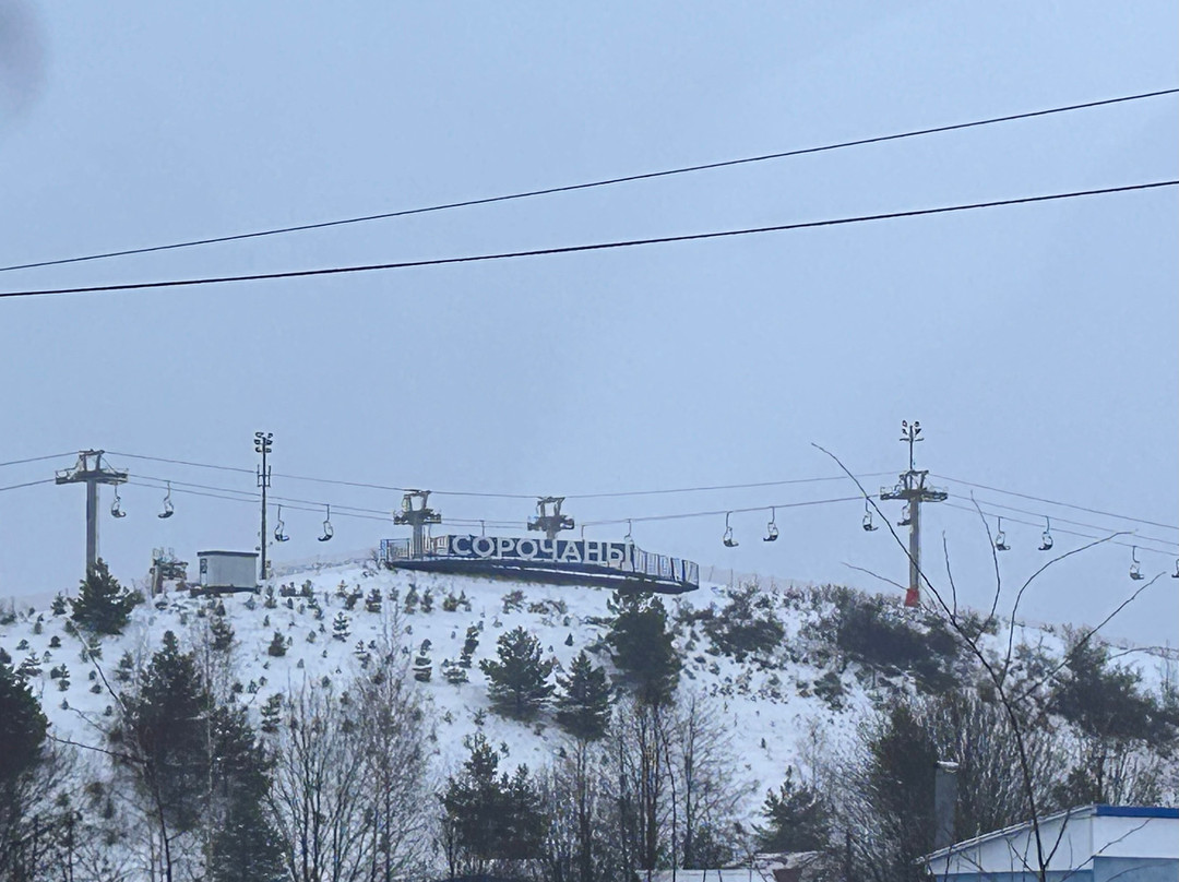 Ski Resort Sorochany景点图片