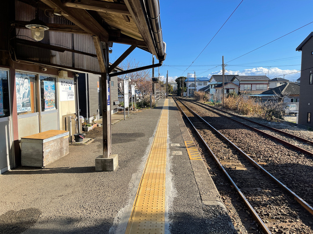 Tokawa Station-铫子市必去景点