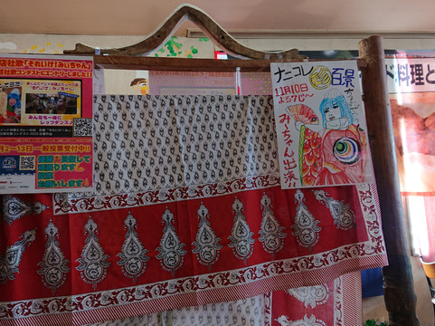 ほんとのインド料理とカレーの店