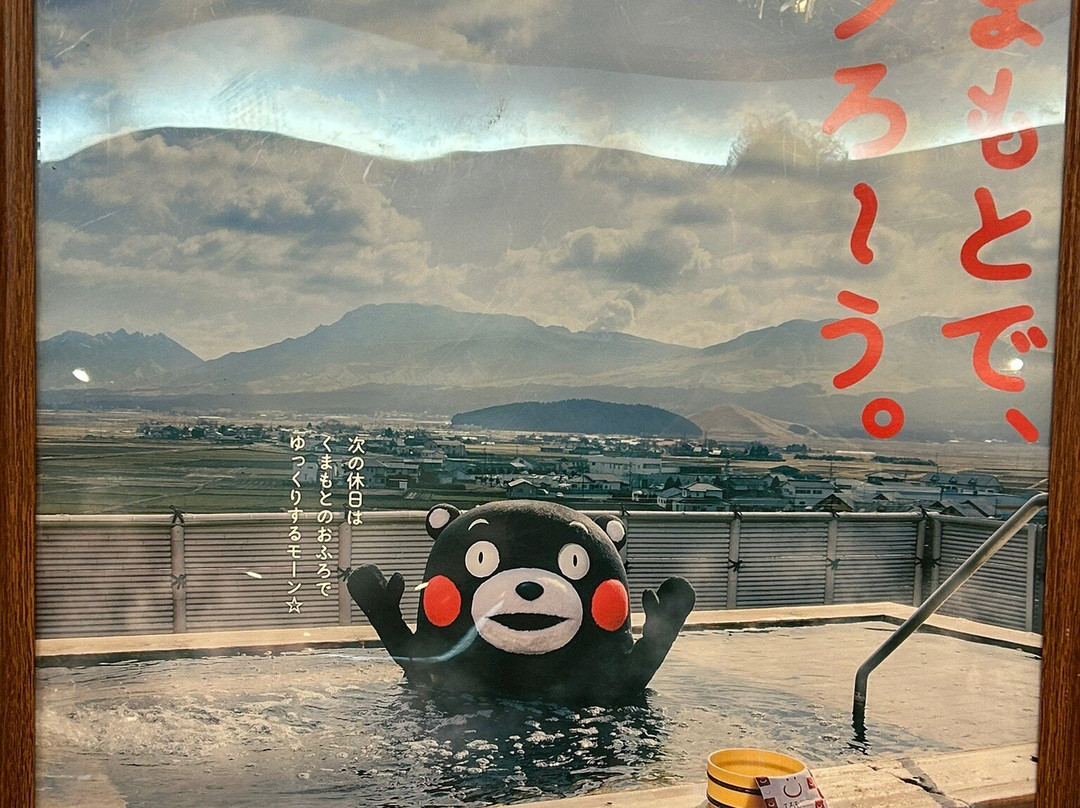 阿苏大酒店主图