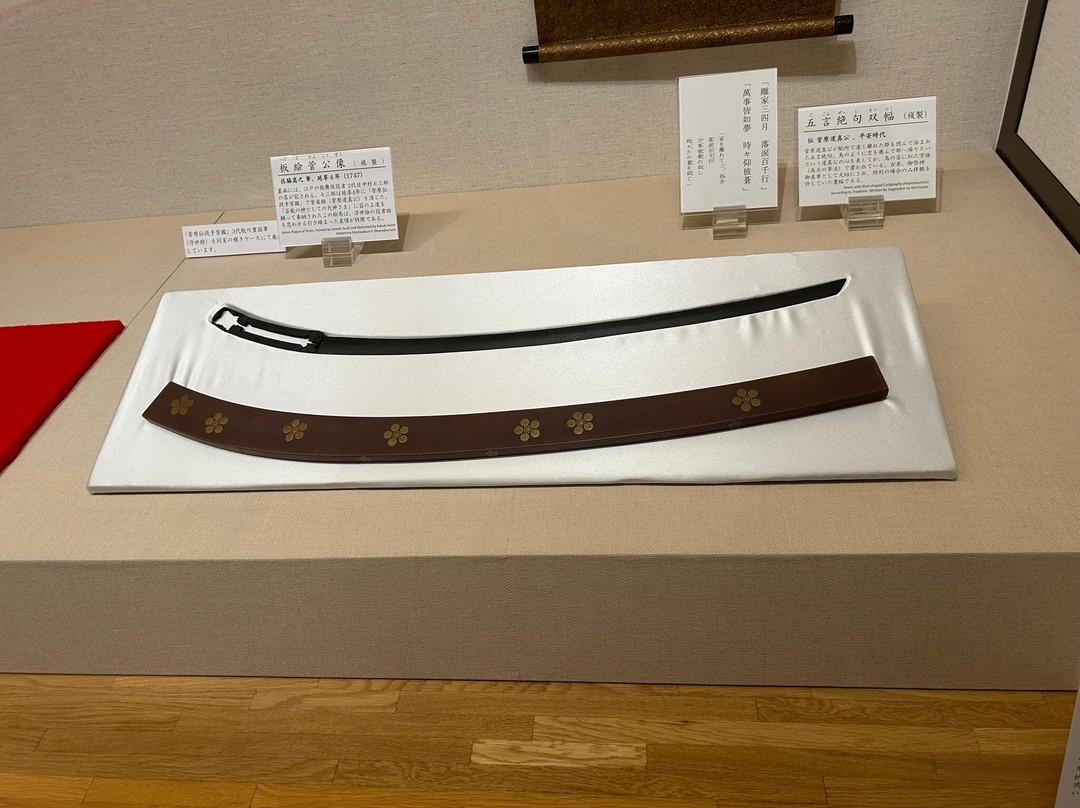 Dazaifu Temmangu Homotsuden-太宰府市必去景点