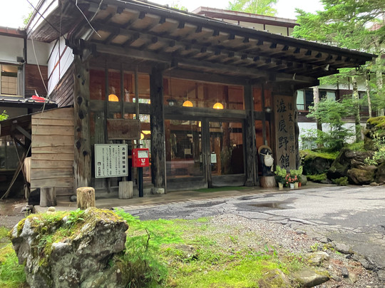 Shibu Tatsunokan主图