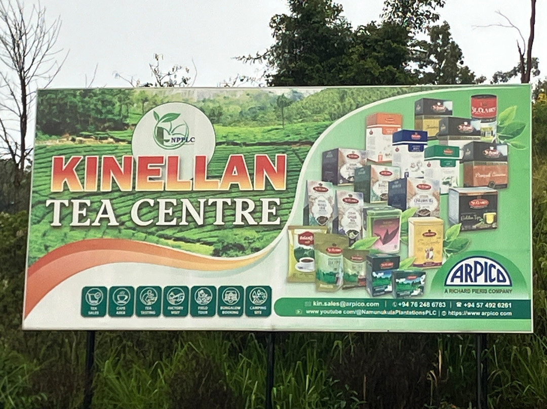 Kinellan Tea Factory-埃勒必去景点
