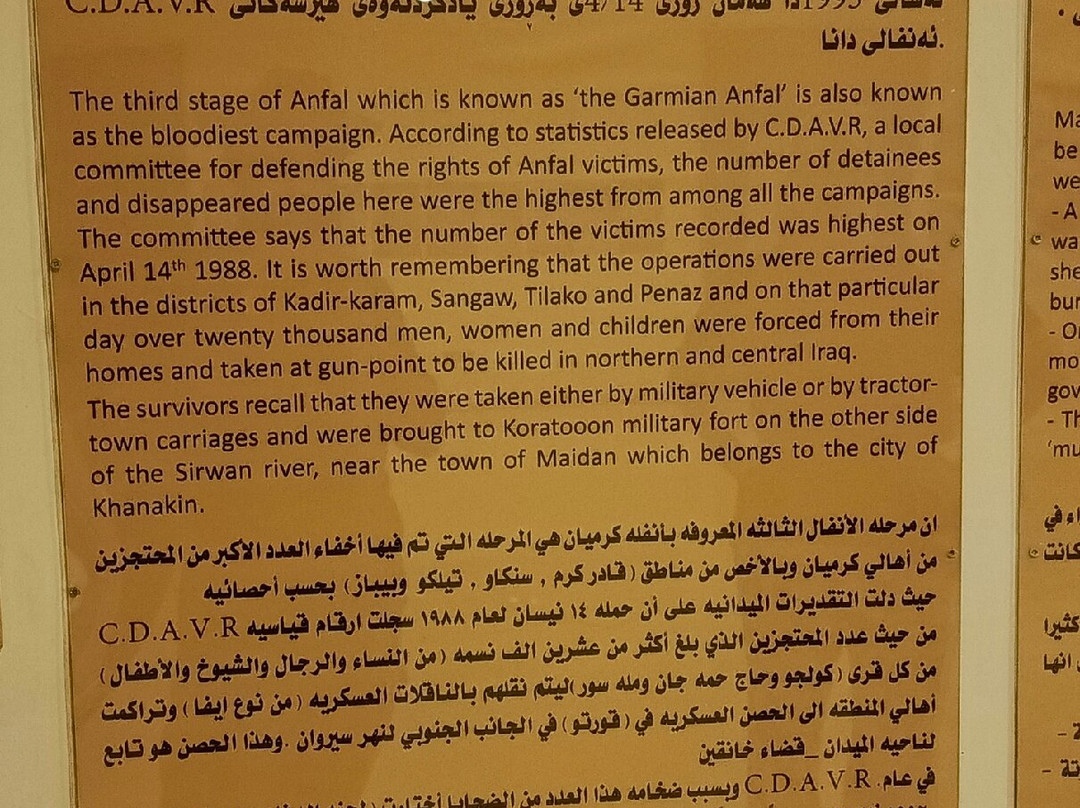 Chamchamal monument of Anfal-Chamchamal必去景点