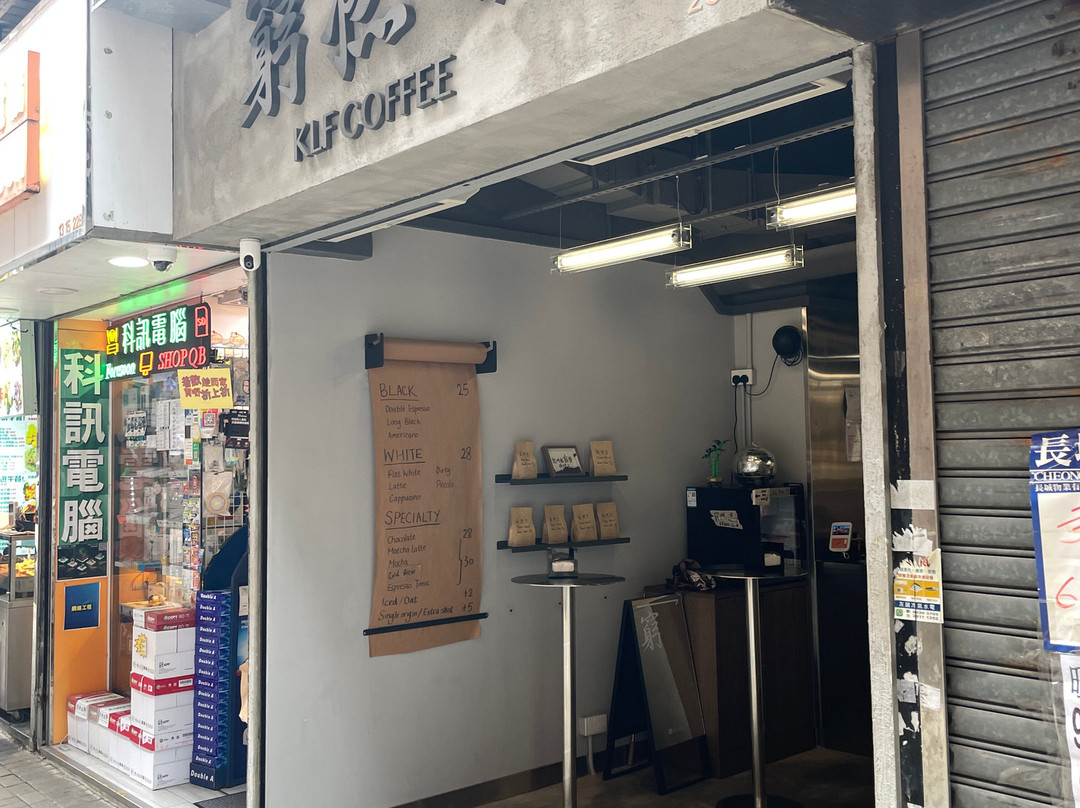 KLF Coffee (Quarry Bay)