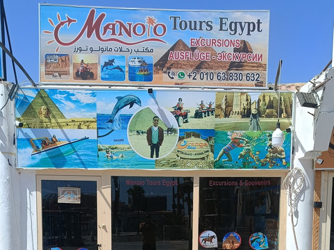 Manolo Tours Egypt