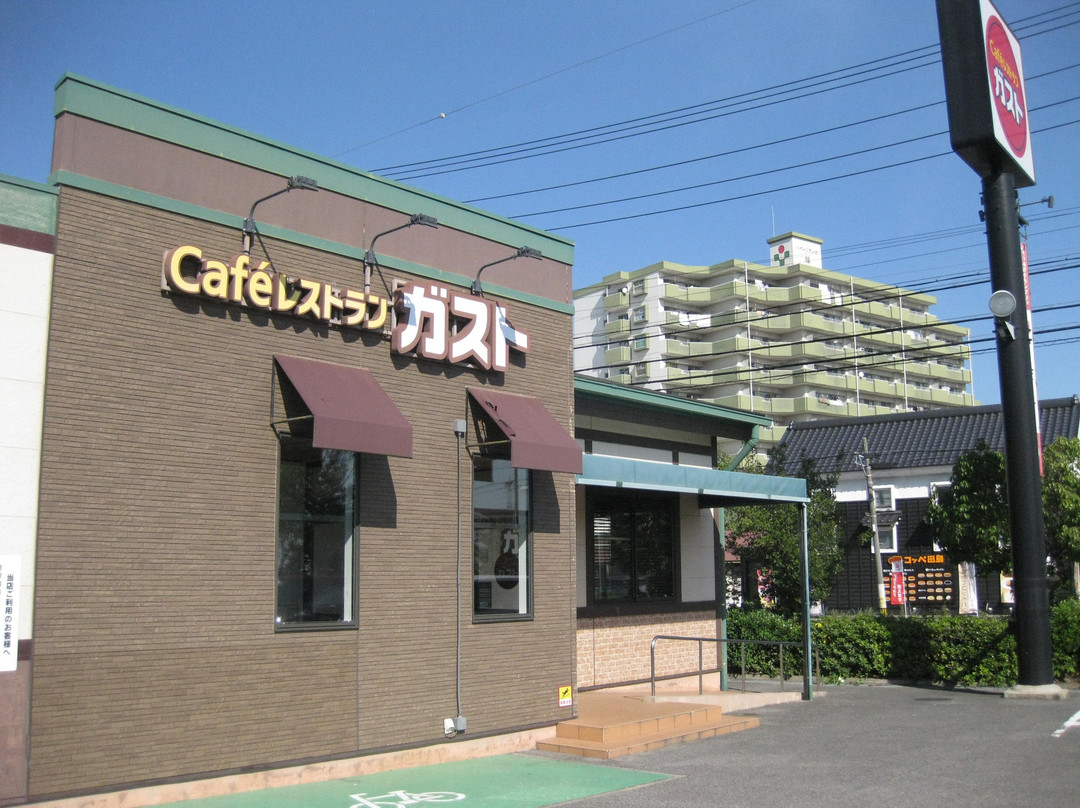 ガストイオン半田店