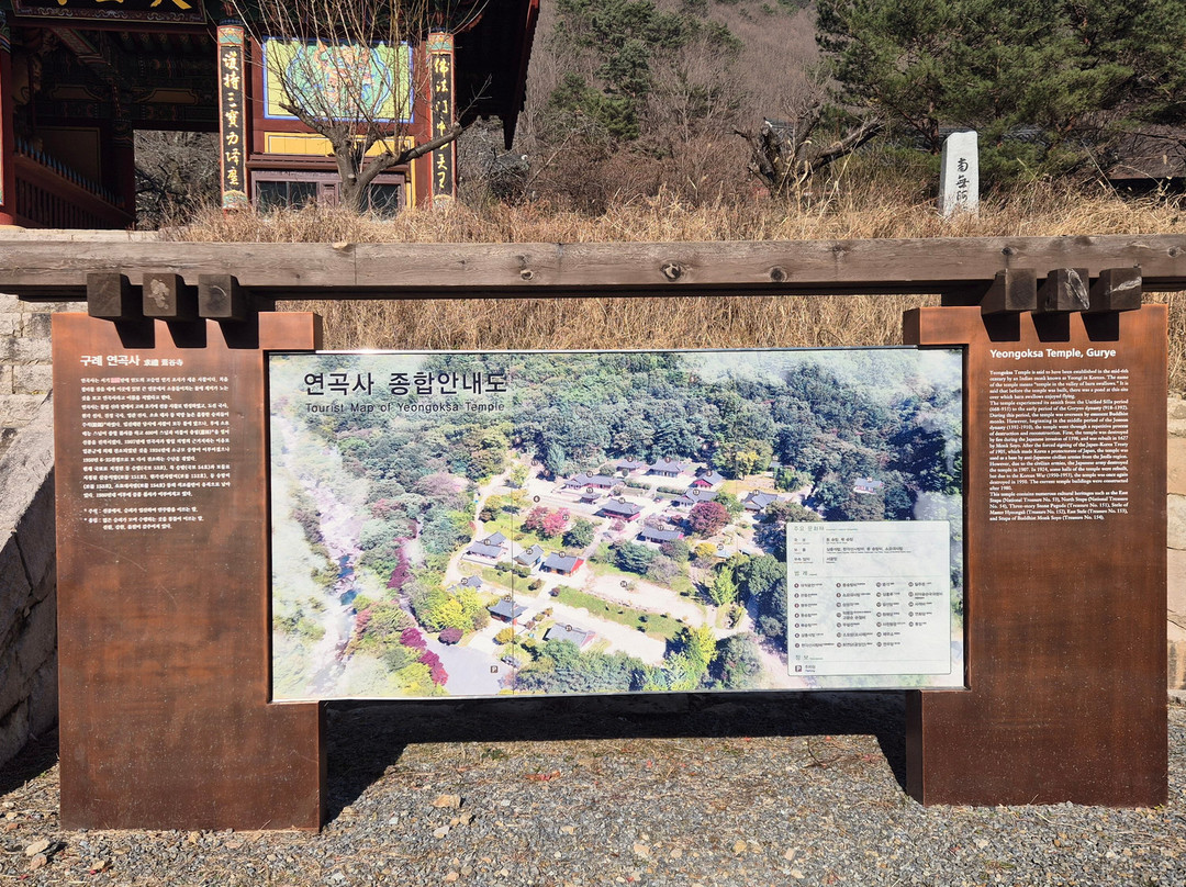 Yeongoksa-求礼郡必去景点