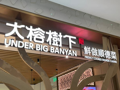 Gallery 3