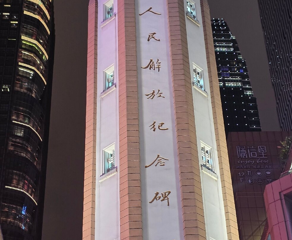 解放碑广场-重庆市必去景点
