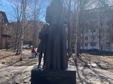 Monument Residents of the 1941-1945 Military Arkhangelsk-阿尔汉格尔斯克必去景点
