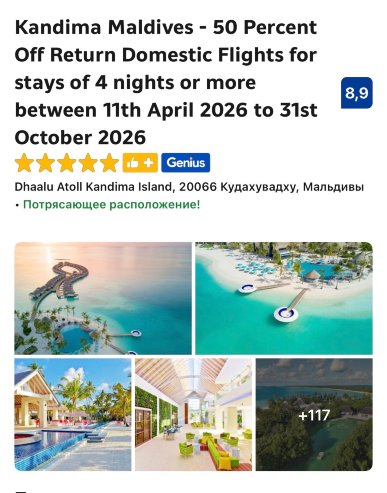 Kandima Maldives-官方