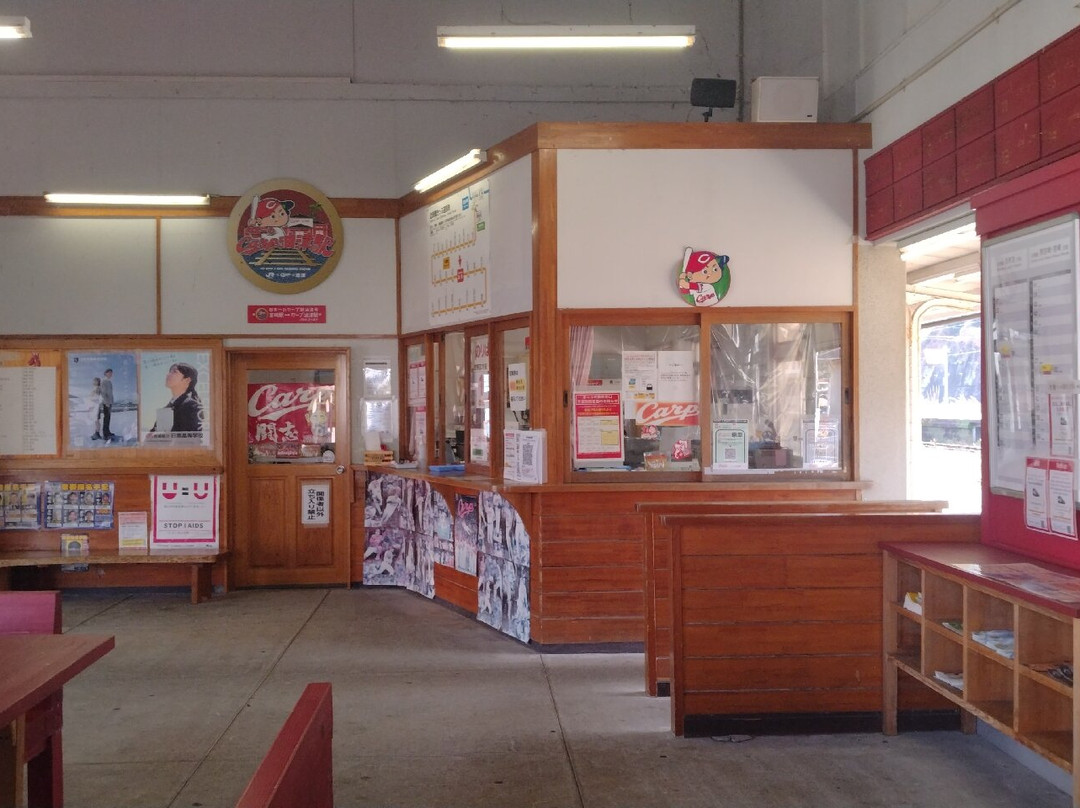 Carp Aburatsu Station-日南市必去景点