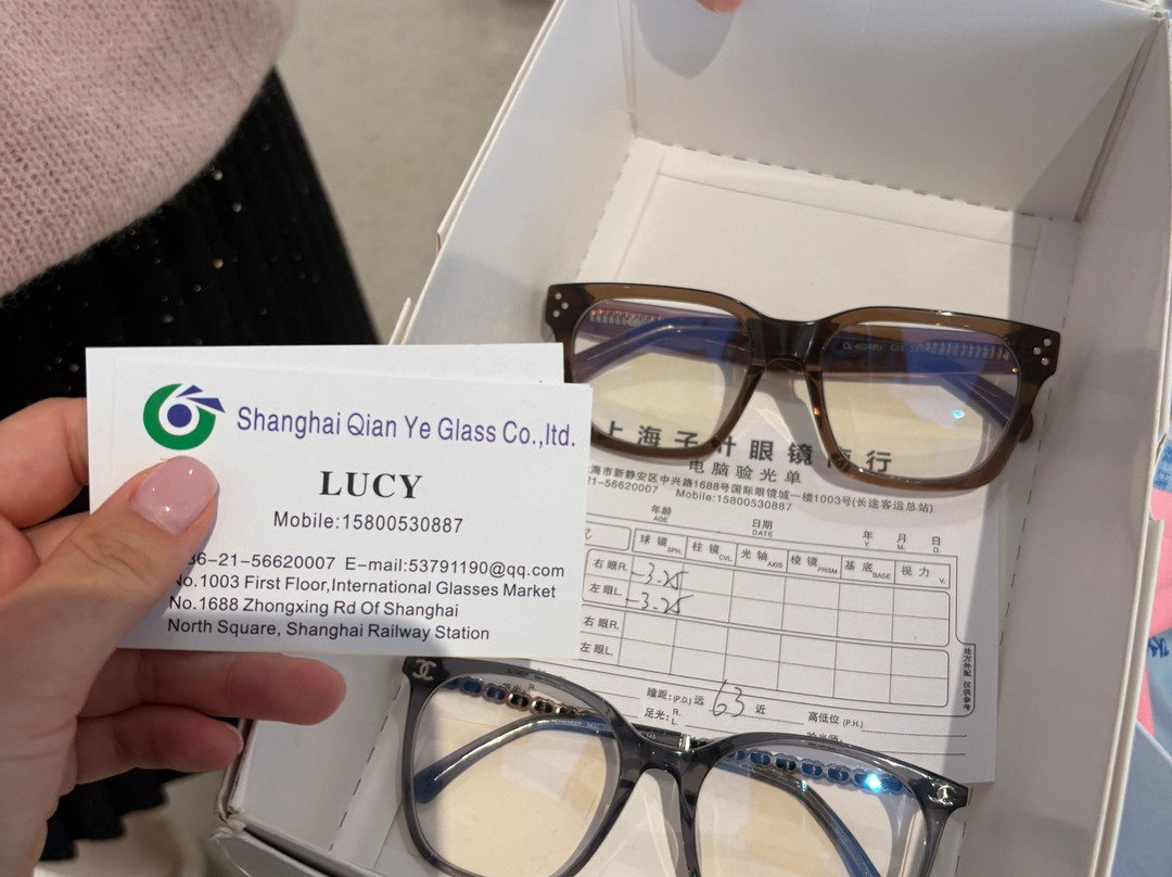 国际眼镜城-上海市必去景点