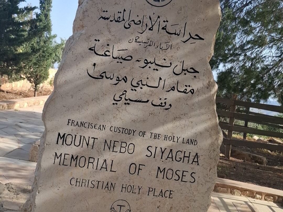 Mount Nebo-米底巴必去景点