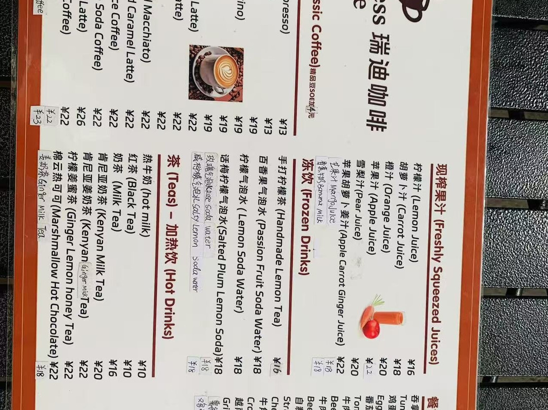 X.Press Cafe