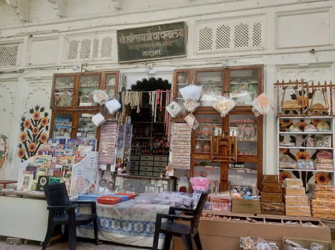 Hariray Ji Vachnalaya