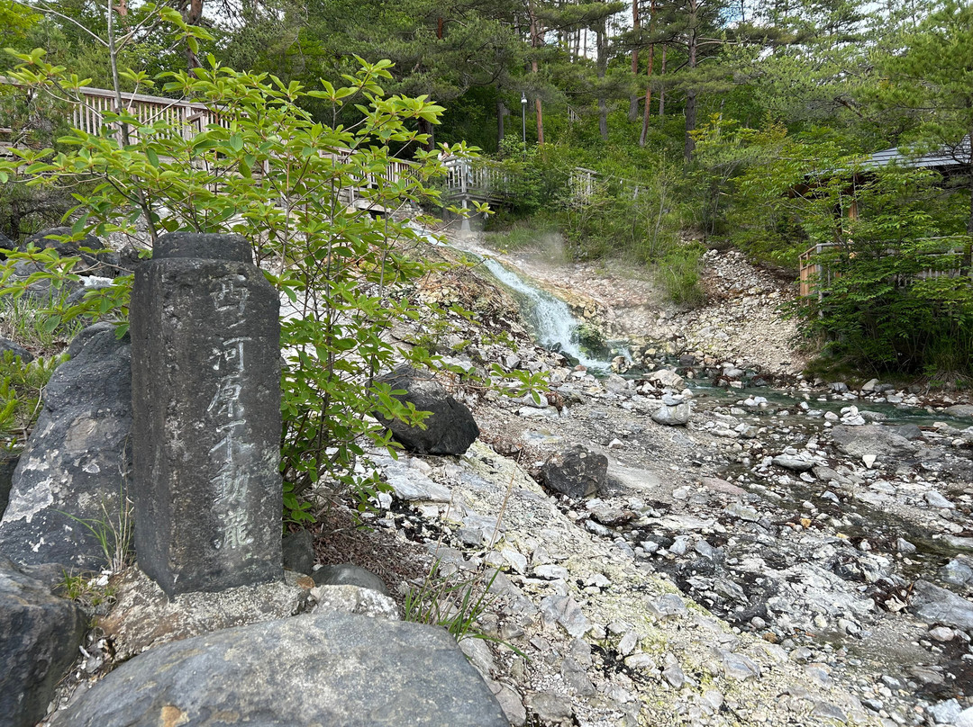 Sainokawara Park-草津町必去景点