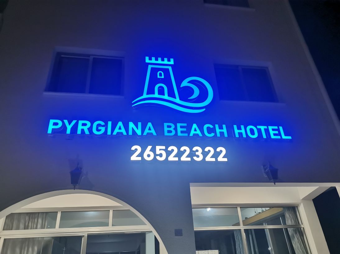 Pyrgiana Beach-旅行者