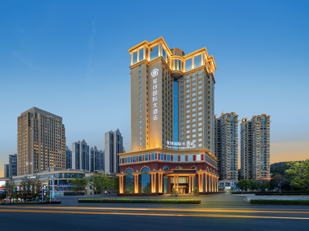 荆门市酒店住宿-星球国际大酒店
