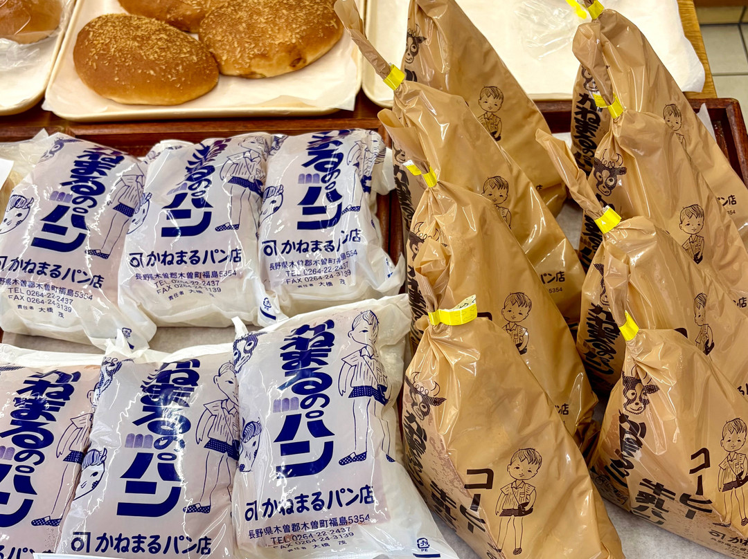 かねまるパン店