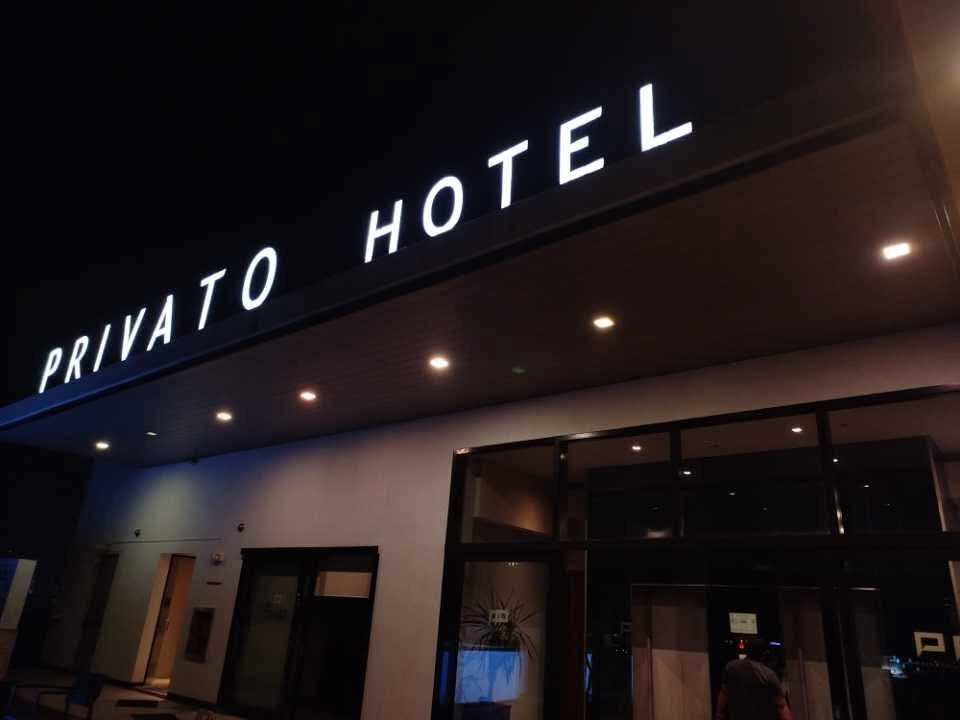 奎松市私人酒店主图