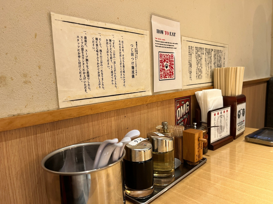 Tsujita Ginza