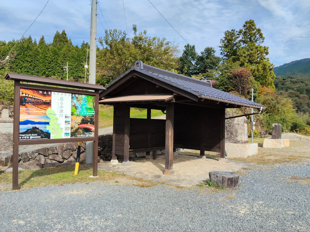 Magome Observatory-中津川市必去景点