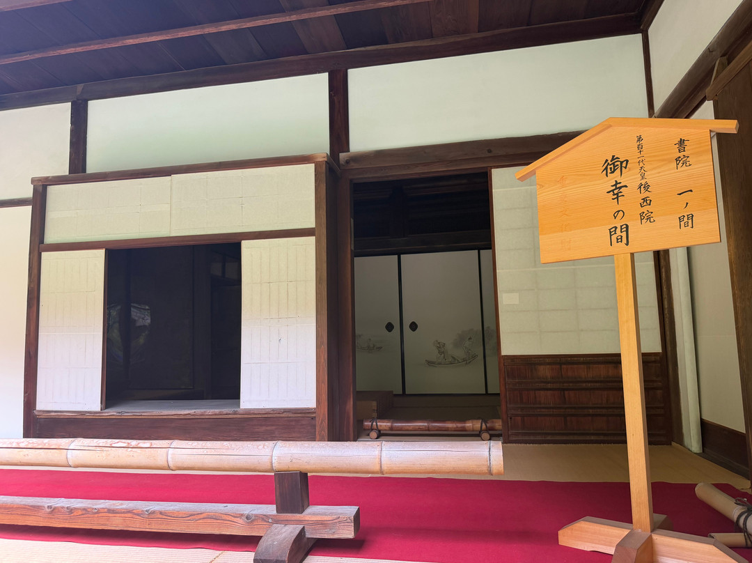 Taimadera Nakanobo-葛城市必去景点
