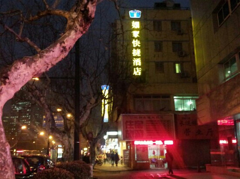 如家商旅酒店(杭州中心武林广场店)主图