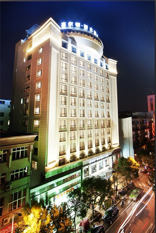 喜尔顿丽水国际大酒店主图