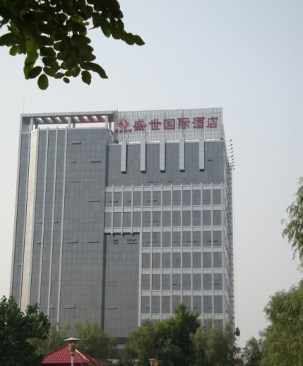 河北盛世国际酒店 主图