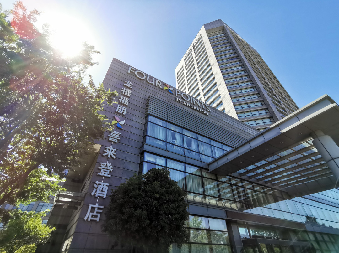 杭州龙禧福朋喜来登酒店