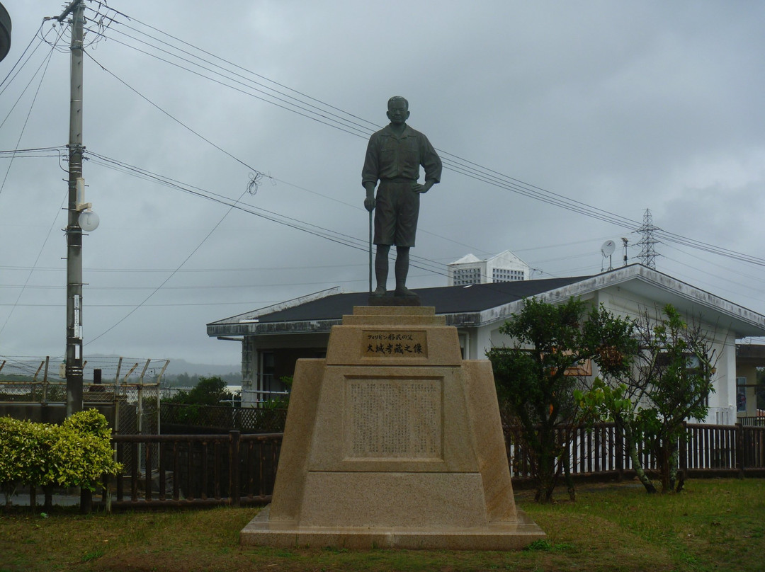 Father of Philippine Immigration, Oshiro Kozo Statue景点图片