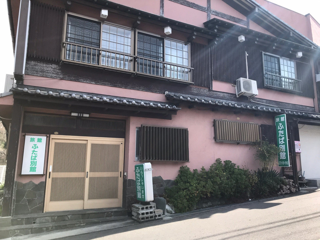 富田林市酒店住宿-Futaba Bekkan