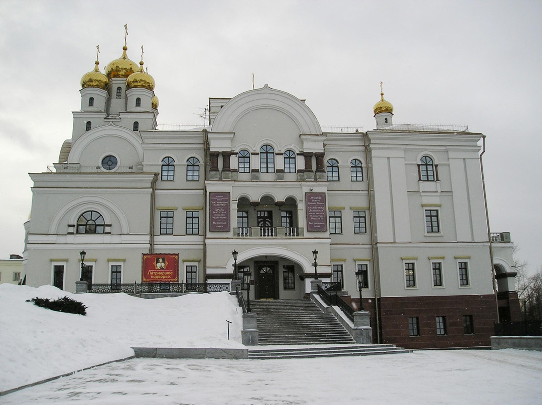 Muzey Svyatoy Tsarskoy Sem'i景点图片