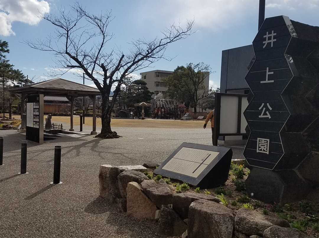 Inoue Park-山口市必去景点
