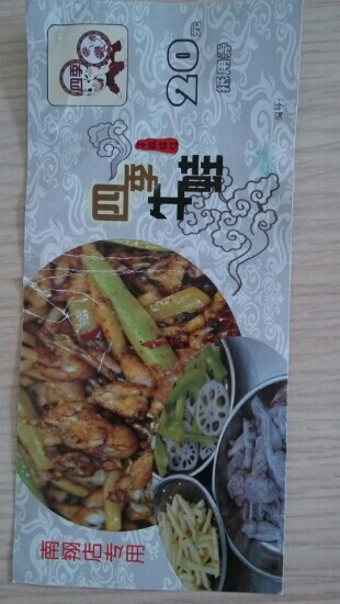 四季牛蛙(南翔店)