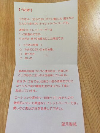 Nangoku Service Area Outbound-南国市必去景点