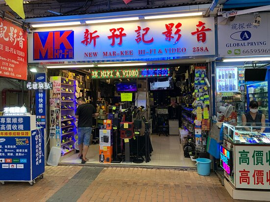 鸭寮街跳蚤市场-香港必去景点