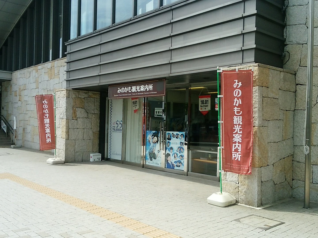 Minokamo Tourist Information Center
