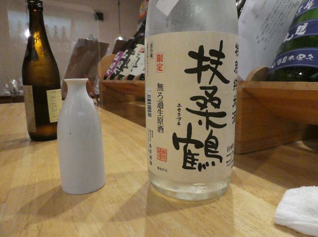 SAKE LABO暢ぺ