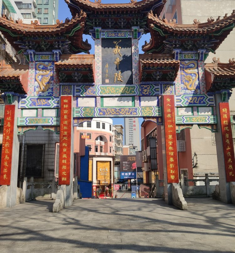 义帝陵-郴州市必去景点