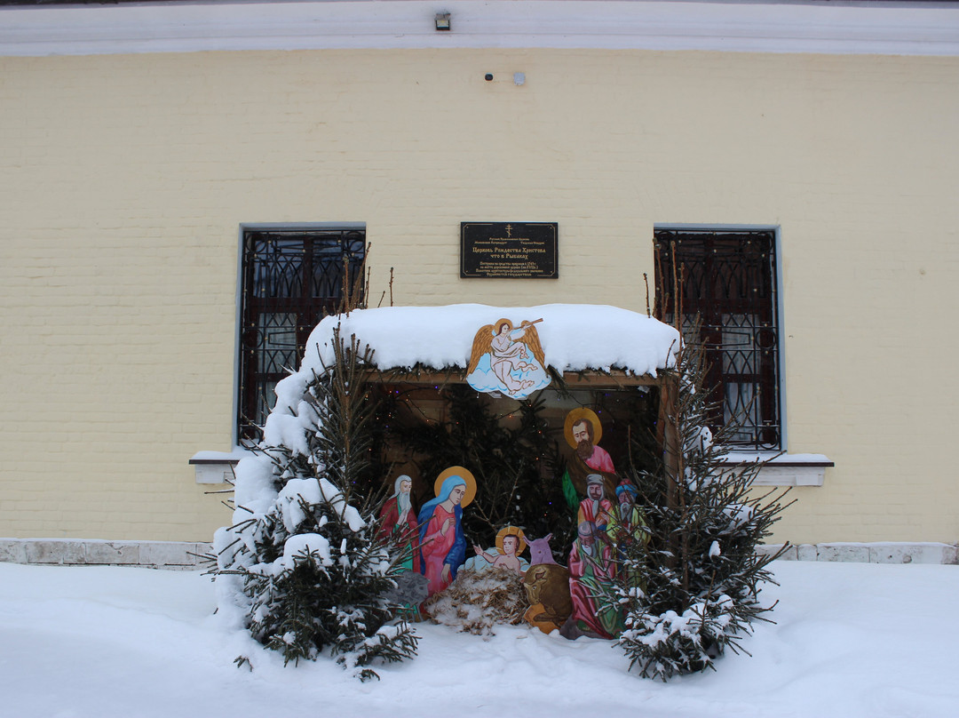 Church of the Nativity-特维尔必去景点