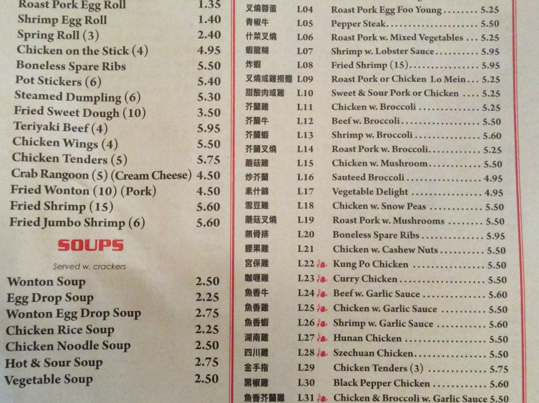 O G Chinese Restaurant