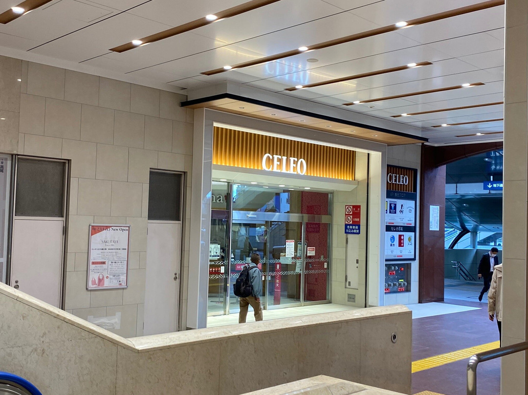 Celeo Hachioji-八王子市必去景点