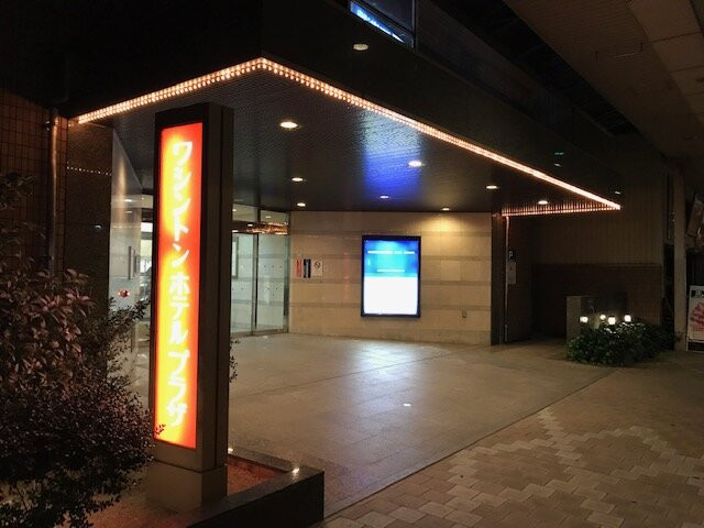 久留米华盛顿酒店主图