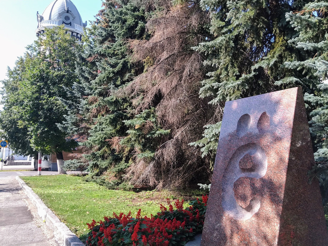 Monument Letter YO-Ulyanovsk必去景点