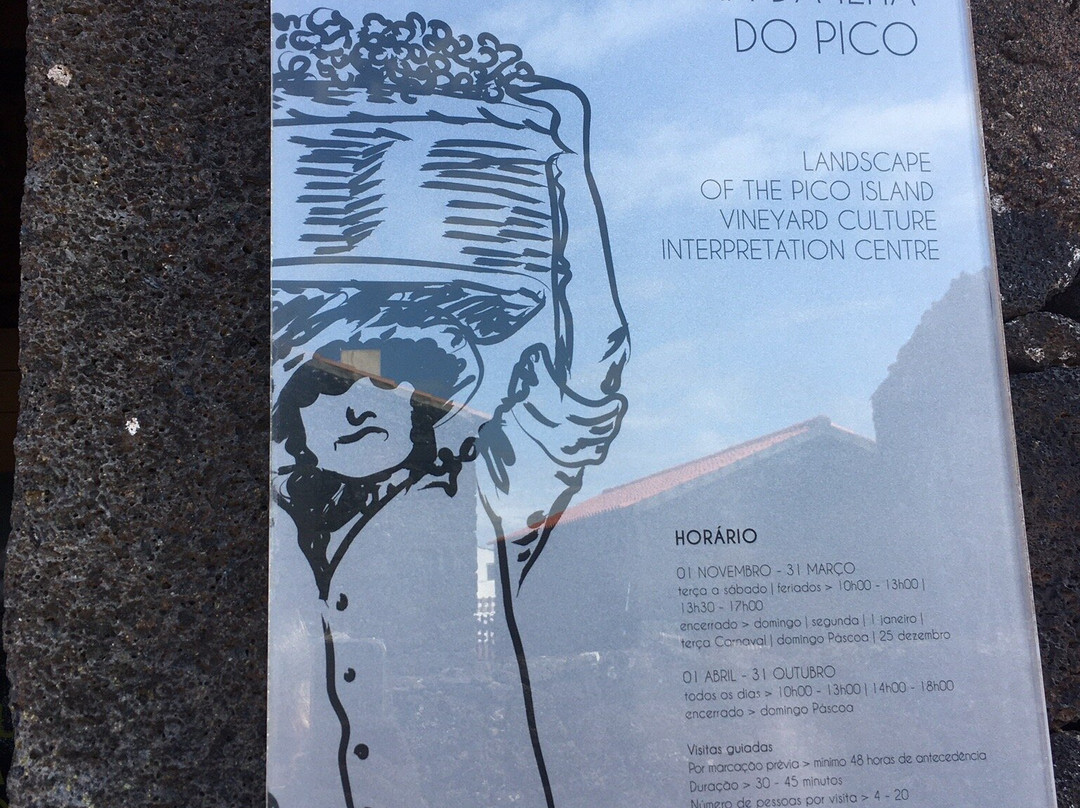 Centro de Interpretacao da Paisagem da Cultura da Vinha da Ilha do Pico景点图片