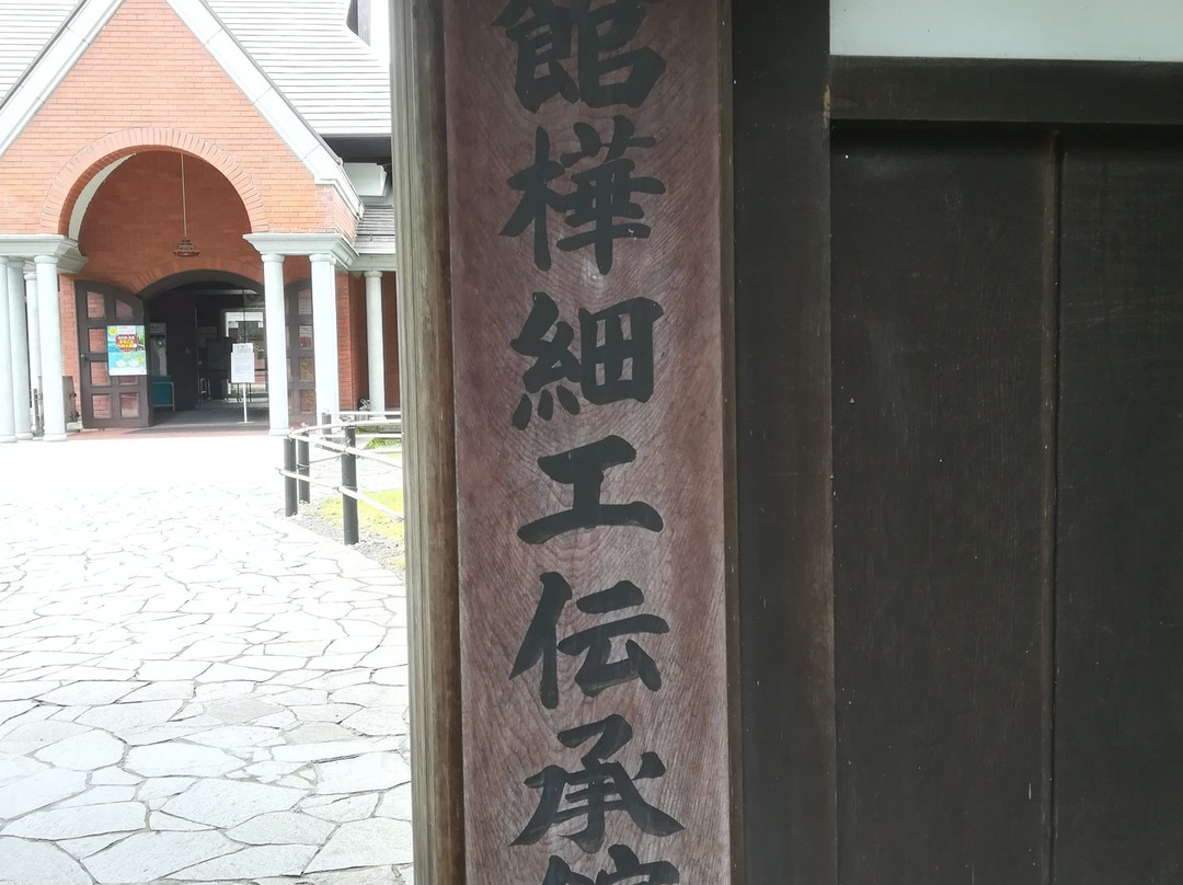 Kakunodate Cherry Bark Woodcraft Museum-仙北市必去景点
